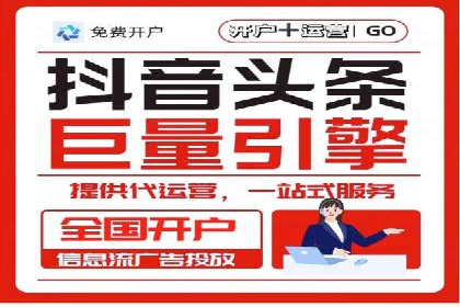 百度竞价包年服务优势解析