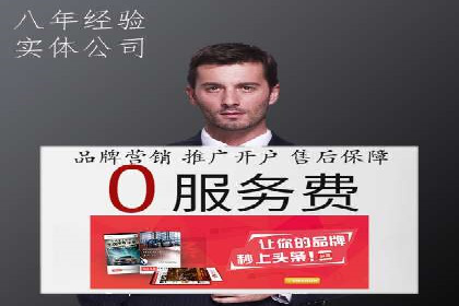 百度竞价推广公司案例：快速提升企业知名度